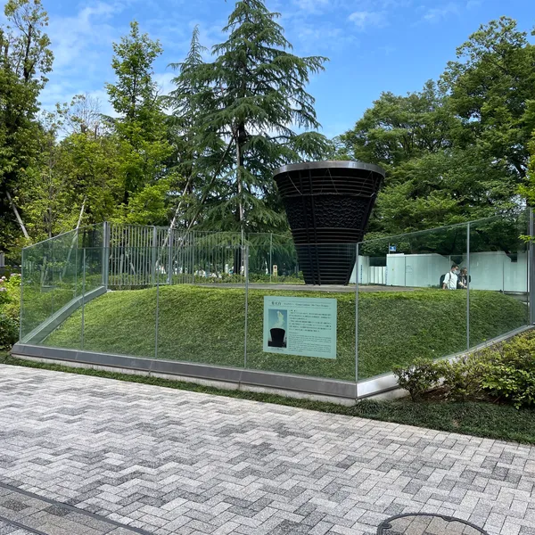 Tokyo 1964 Olympic Cauldron