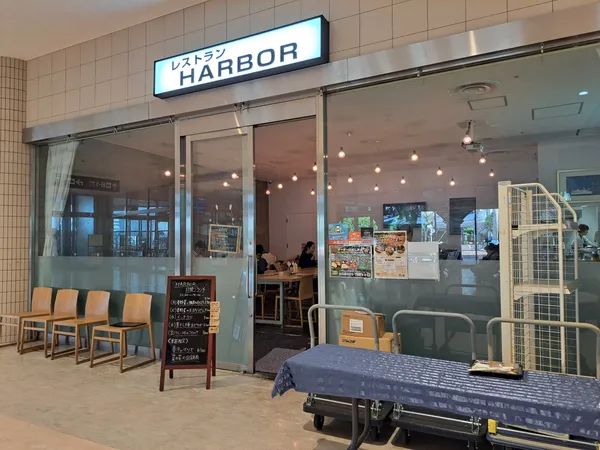 HARBOR