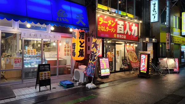 Ramen Hyakuninriki