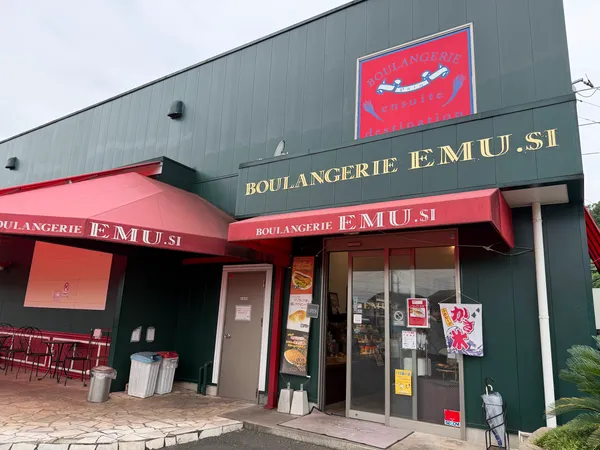 Boulangerie Emu