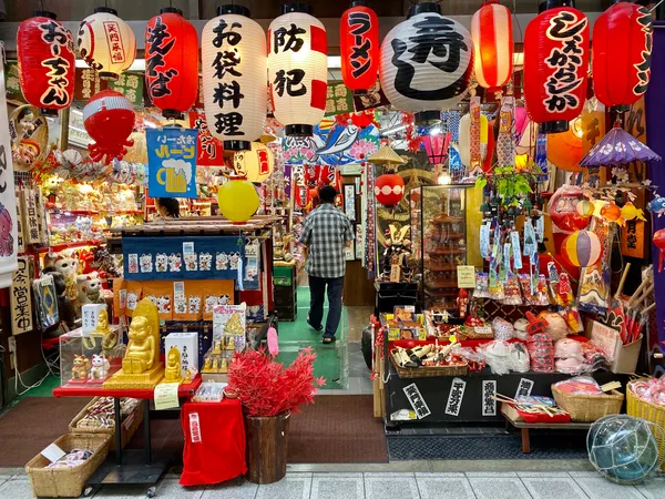 SenNichiMae DoguyaSuji cookware Shopping Street