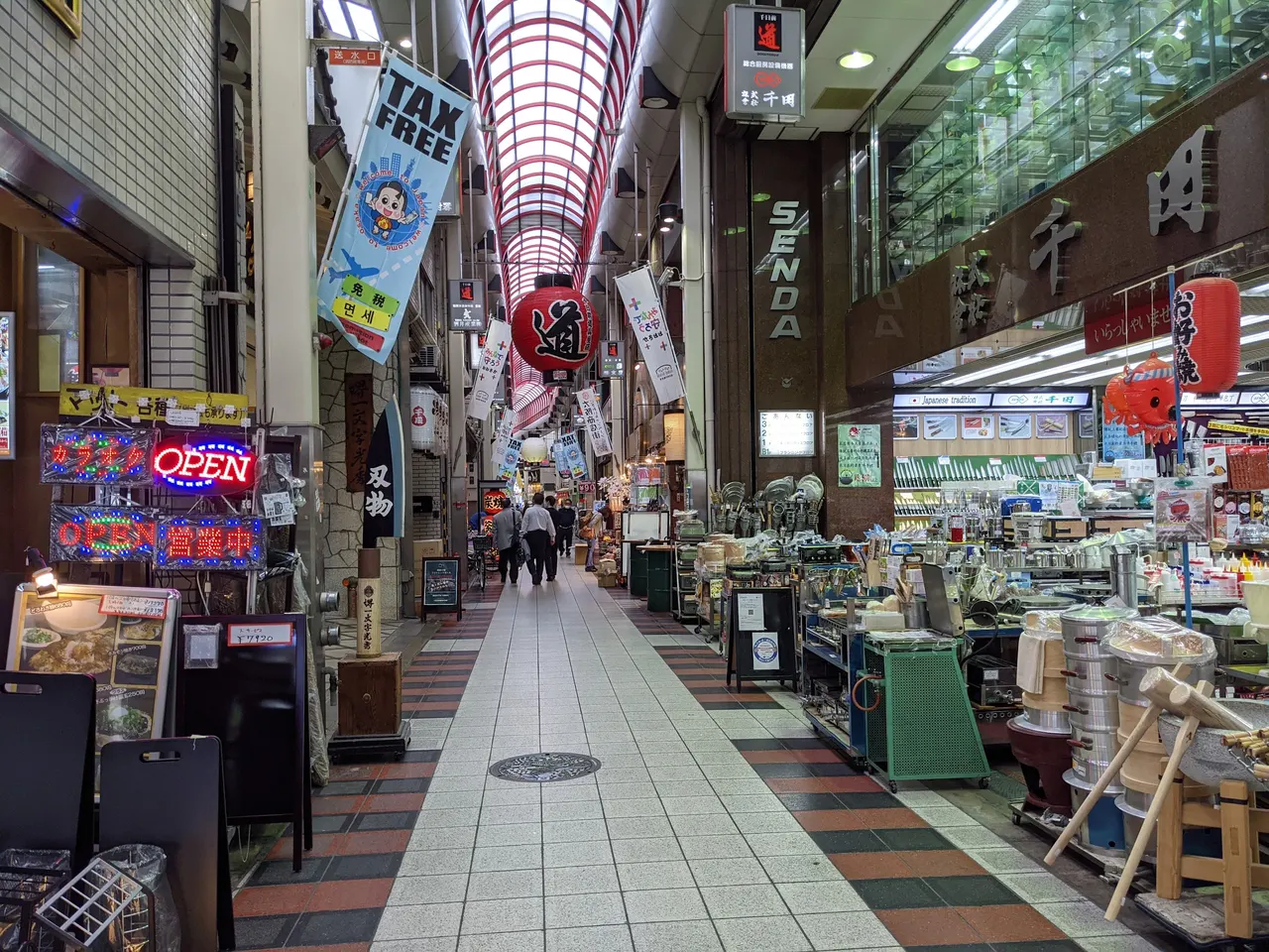 SenNichiMae DoguyaSuji cookware Shopping Street