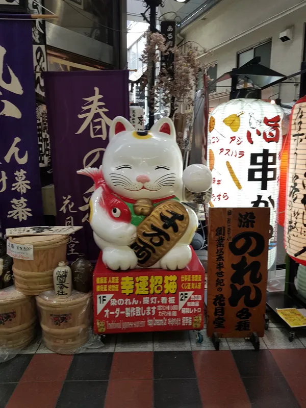 SenNichiMae DoguyaSuji cookware Shopping Street