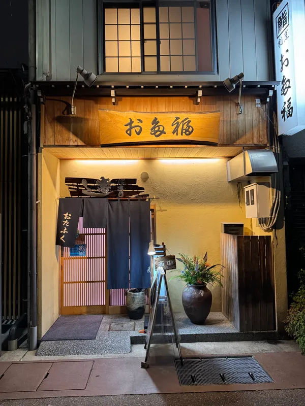 Otafuku sushi