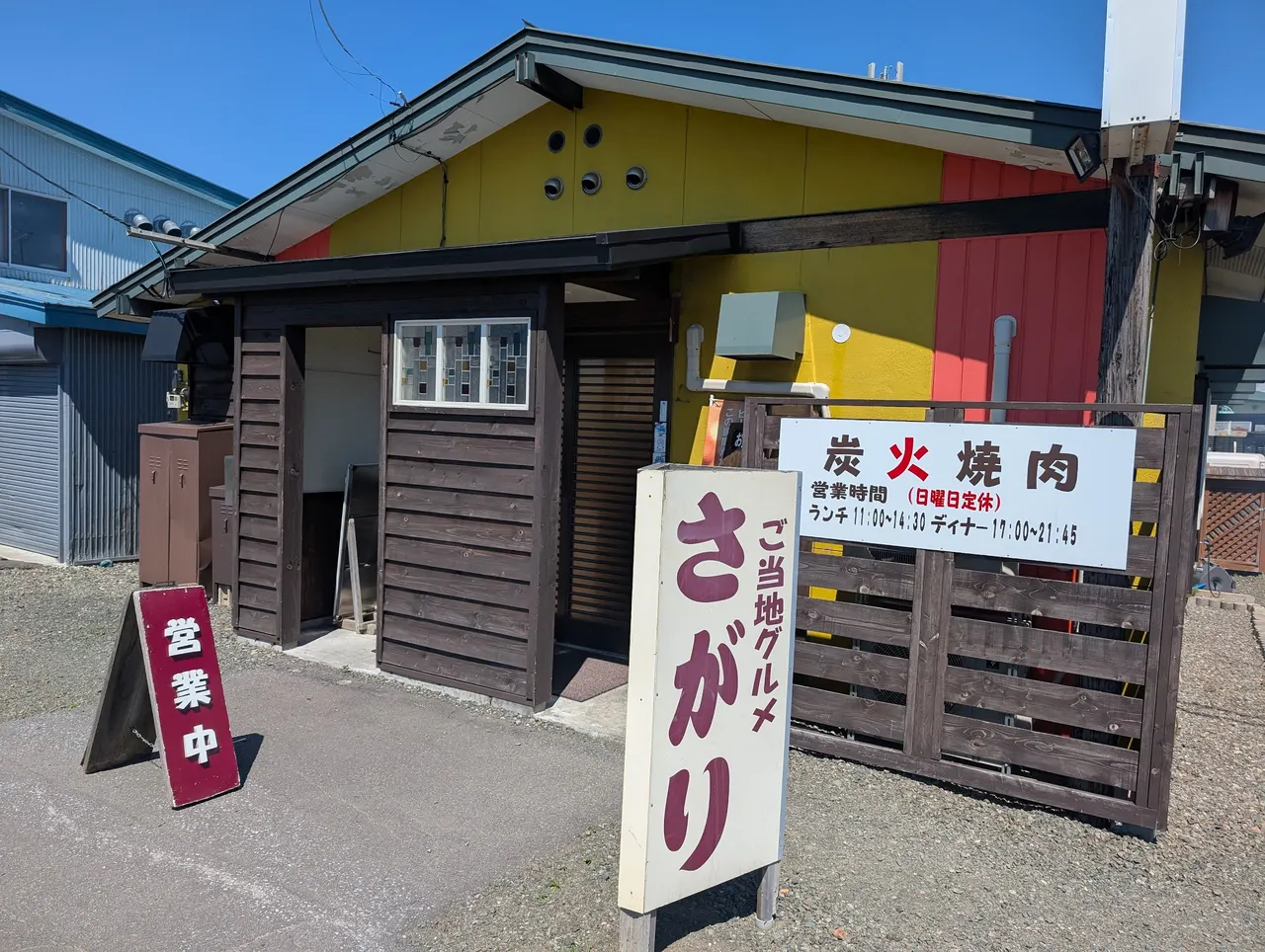 Marumasu