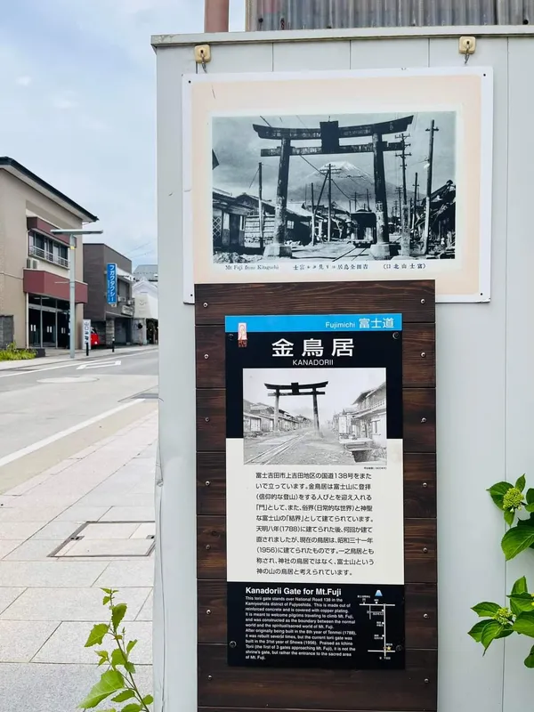 Kanadorii