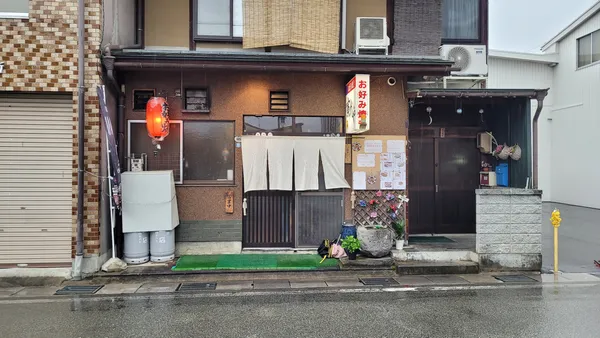 Toranoya