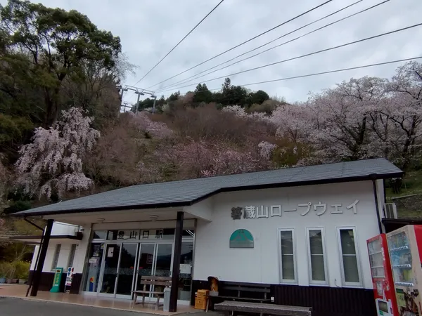 Hashikurayama Ropeway - Tozanguchi Station