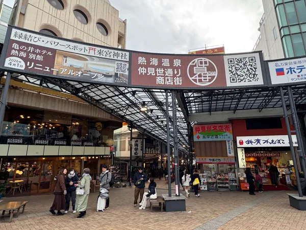 Atami Heiwa-dōri Shopping Street