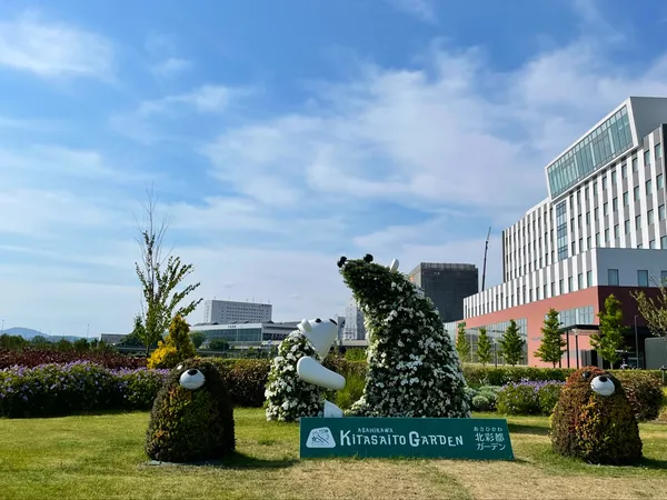 Asahikawa Kitasaito Garden