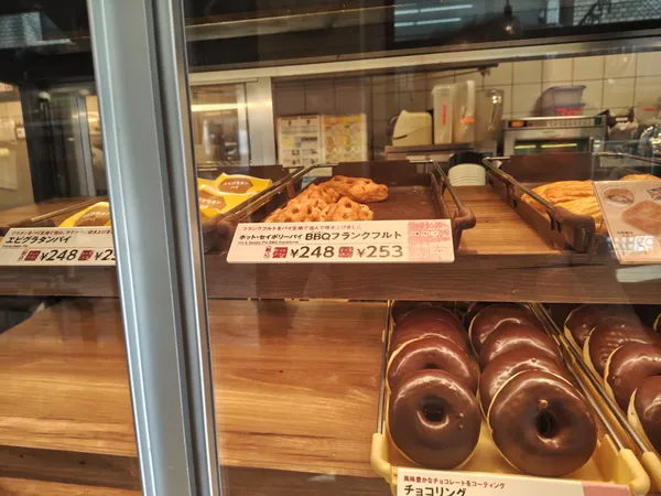 Mister Donut - Nakano Shop