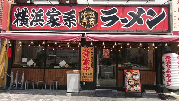 Yokohama Iekei Ramen Ikebukuro