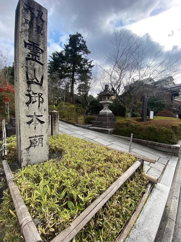 産寧坂