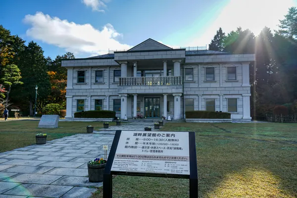 Hakone Park