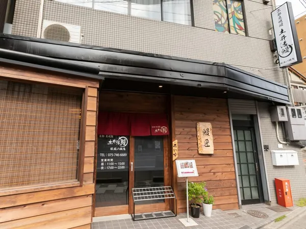 Doi Katsuman - Gion Yasaka