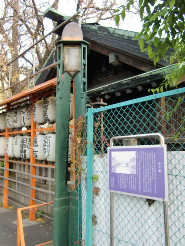 Kaikobashi gate