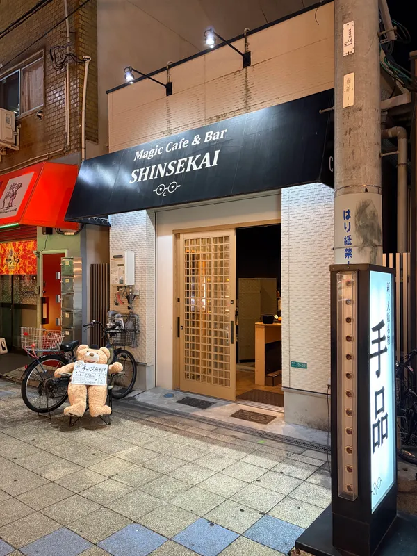 Magic Cafe & Bar Shinsekai