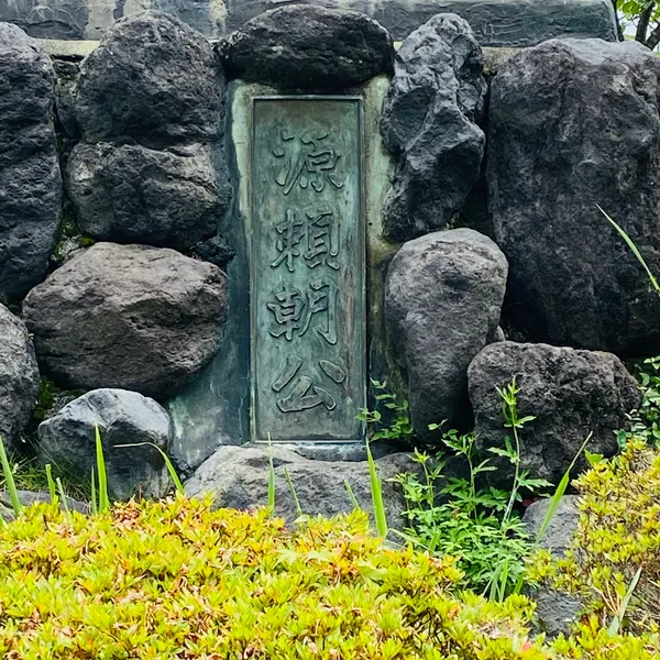 Statue of Minamoto no Yoritomo