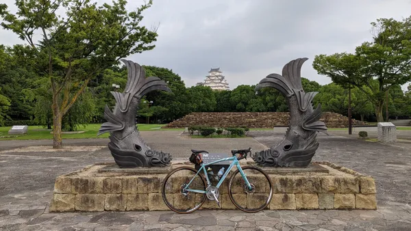 Shiromidai Park