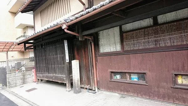 森寛斎宅蹟