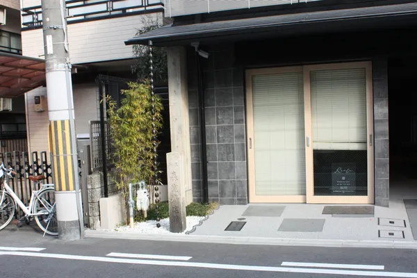 森寛斎宅蹟