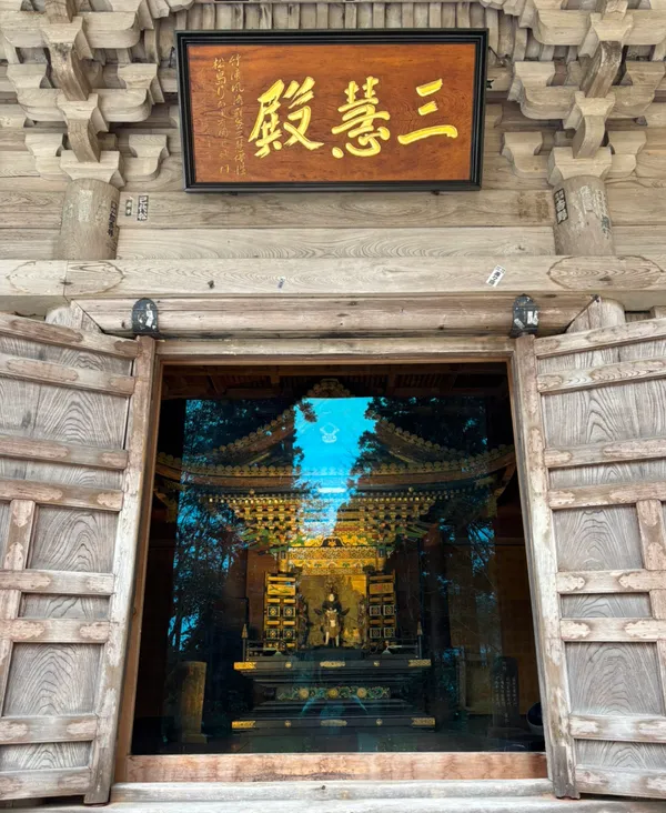 Entsūin
