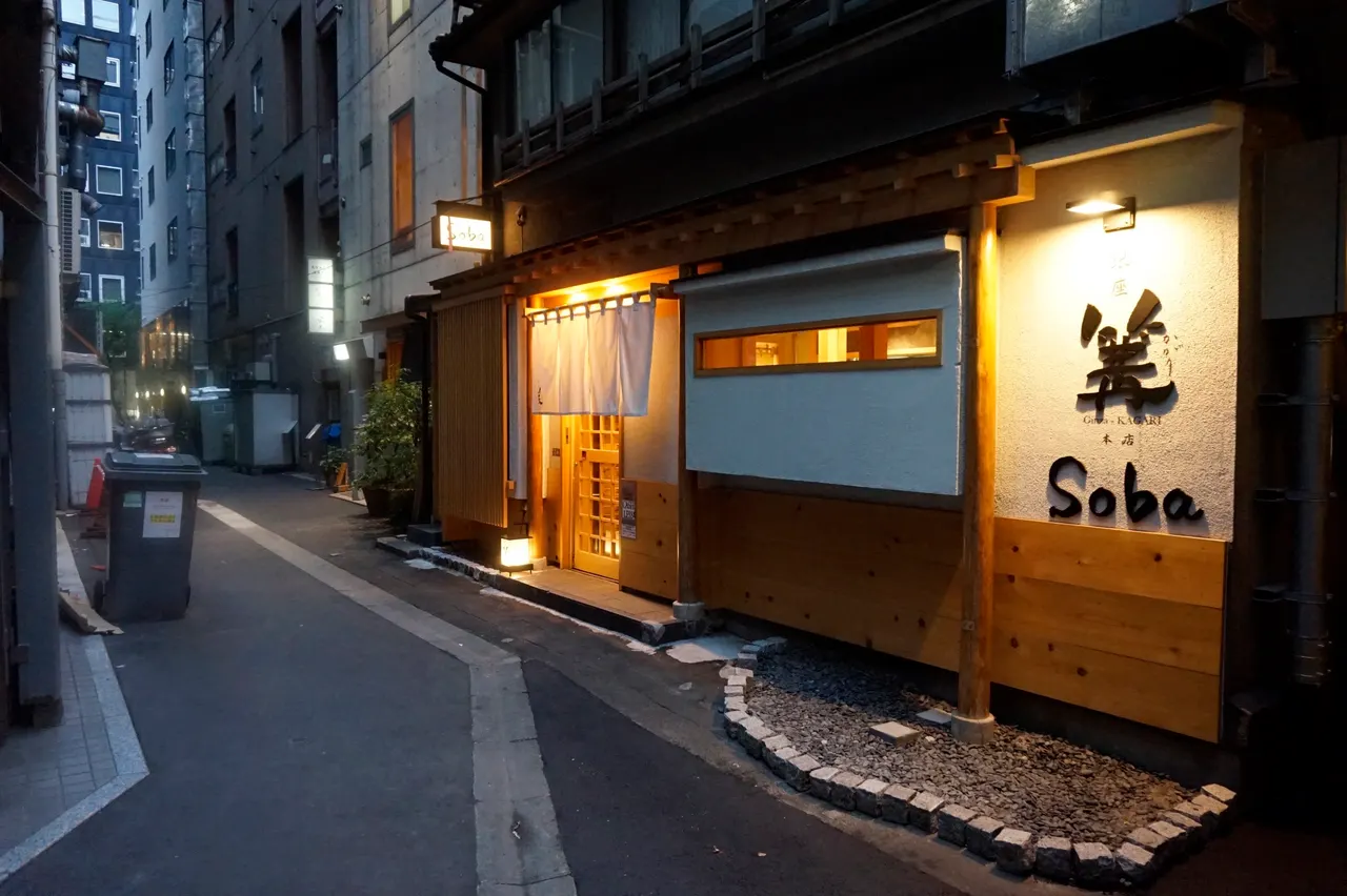 Ginza Kagari - Soba