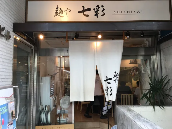 Menya Shichisai
