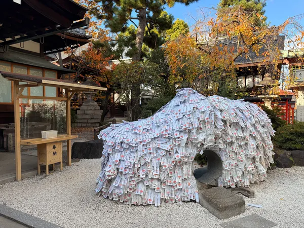 Yasui Kompiragū Shrine