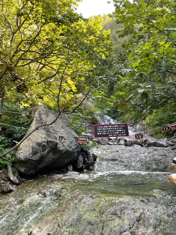 Kamuiwakka yunotaki Hot Falls