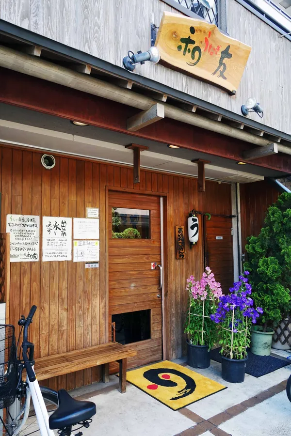 Eel Kazutomo