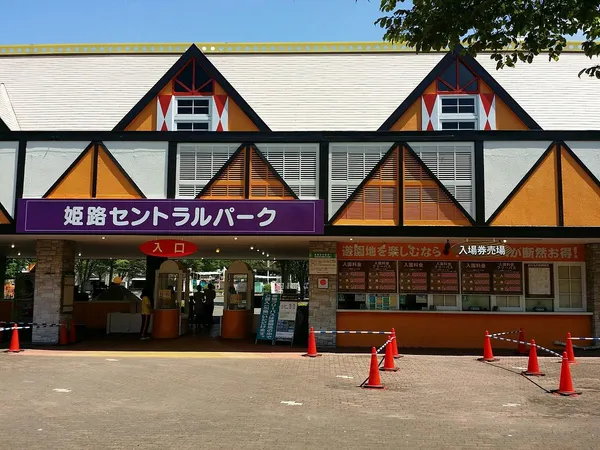 Himeji Central Park