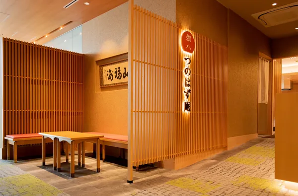 Tempura Shinjuku Tsunahachi Tsunohazuan
