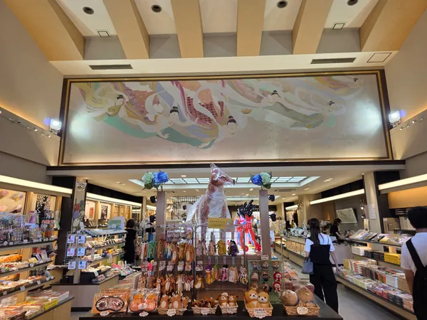 Nakatanidou