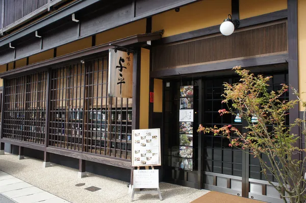 Aji-no-Yohei
