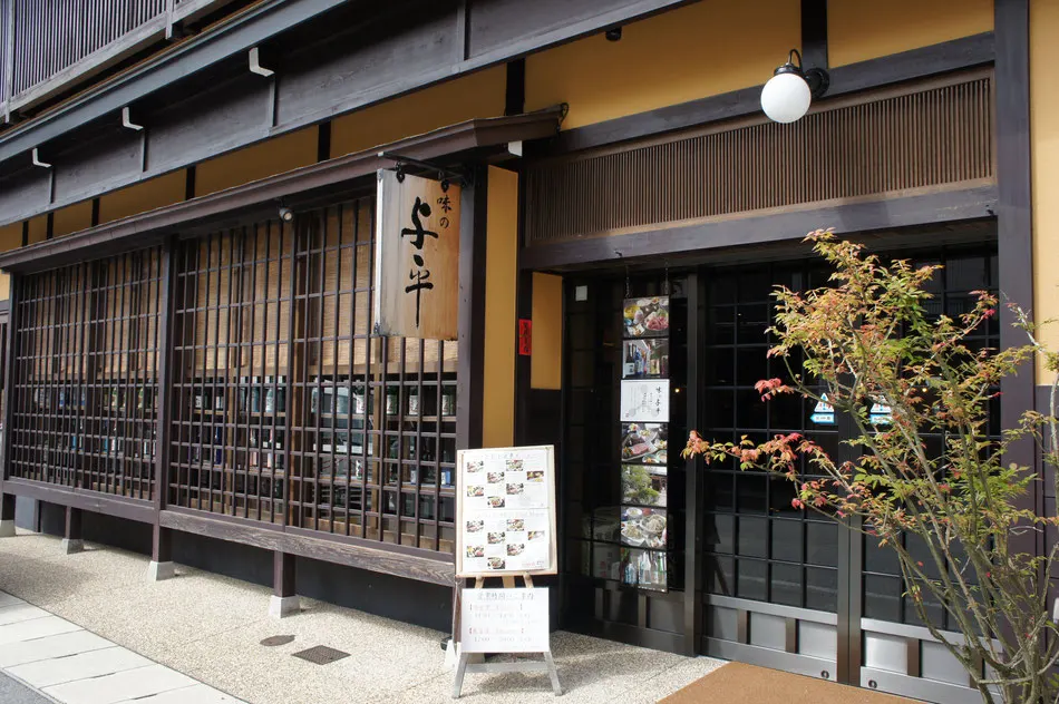 Aji-no-Yohei