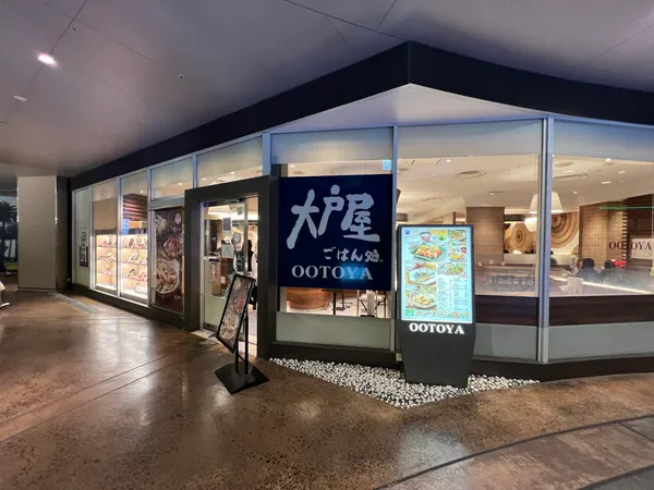 Ootoya