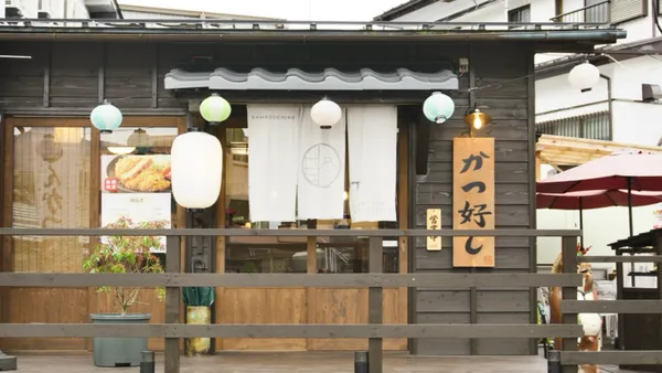 Tonkatsu Katsuyoshi