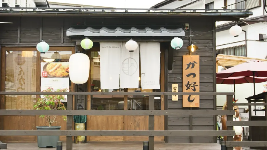 Tonkatsu Katsuyoshi