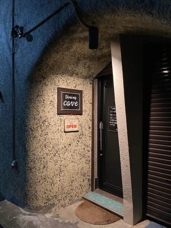 Dining Cave