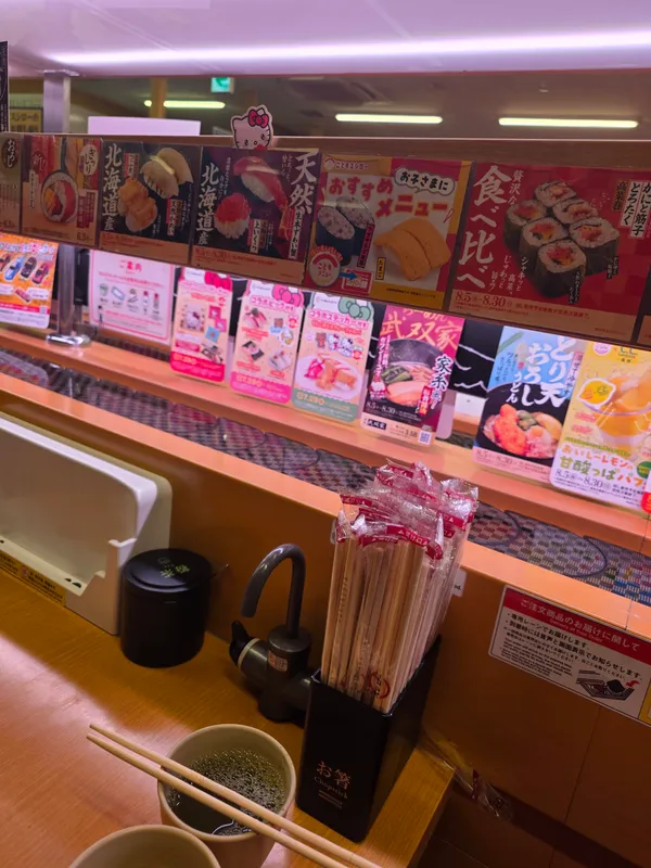 Sushiro Ichinoe Store