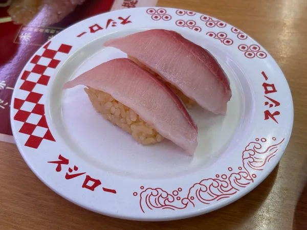 Sushiro Ichinoe Store