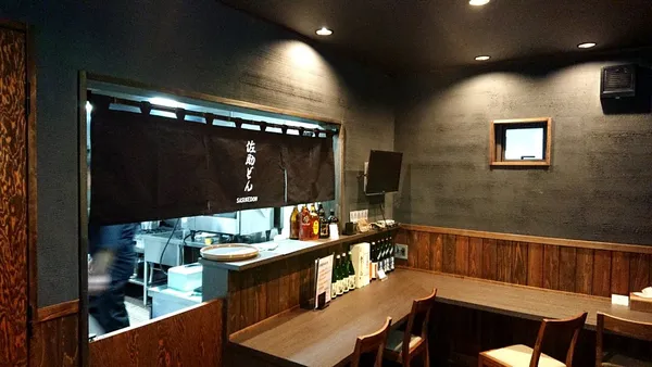 Marui Fresh Fish Store