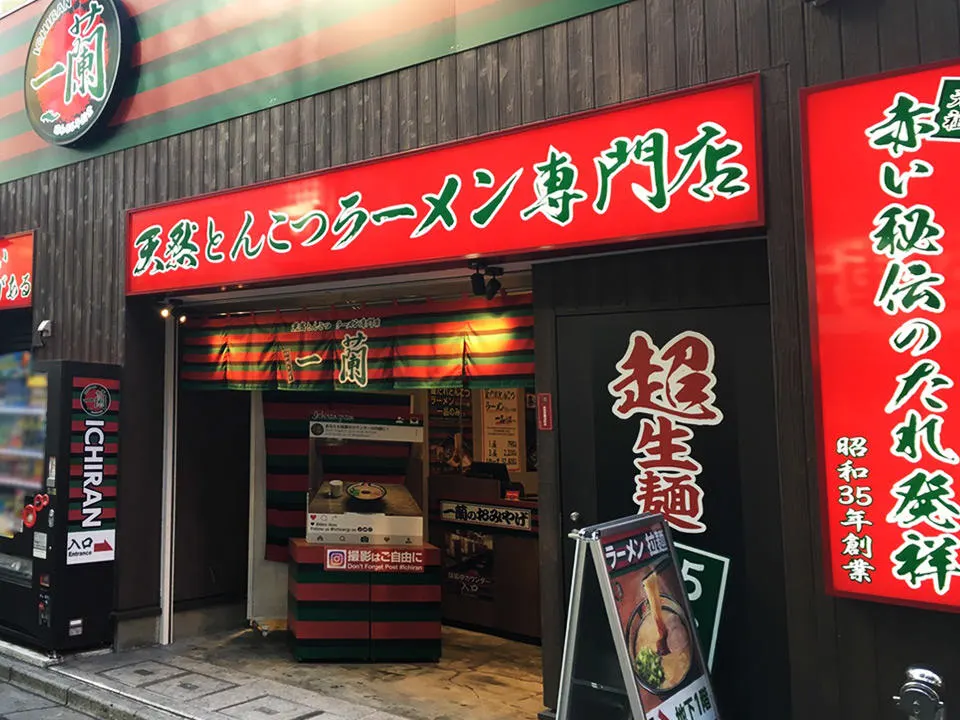 ICHIRAN Shinjuku Kabukicho