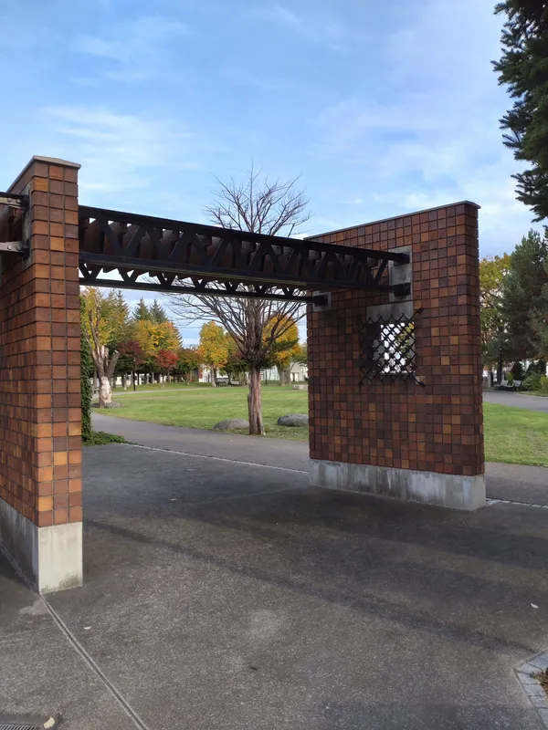 Nisshin Forest Park