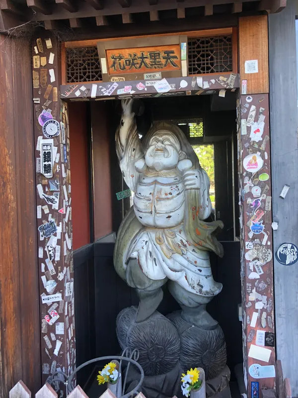 Kitaza Gion Kabuki Memorial Museum