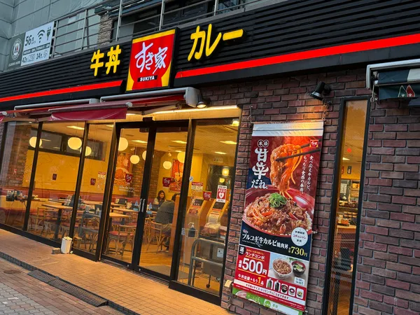 Sukiya