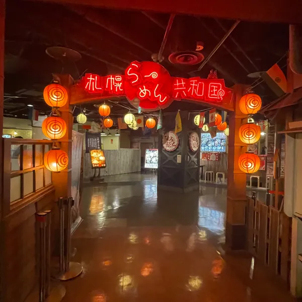 Ramen Republic