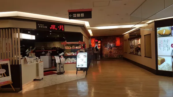 Ramen Republic