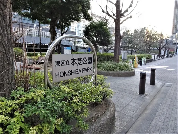 Honshiba Park